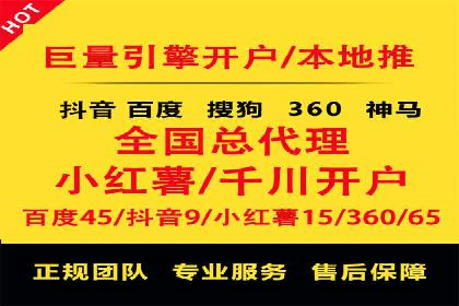 百度竞价托管公司案例分析：如何实现精准投放