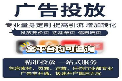 竞价推广开户案例分享：从零到一的营销策略