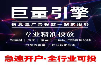 企业营销新策略：百度包年竞价案例分析