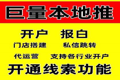 SEM运营推广策略案例分析